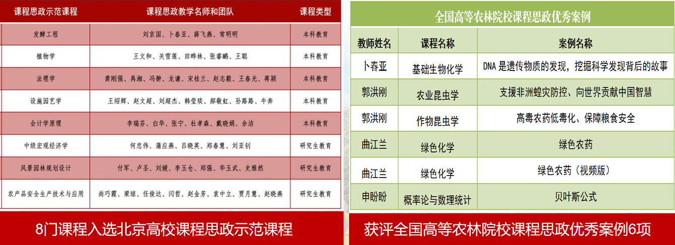 444400现场直播