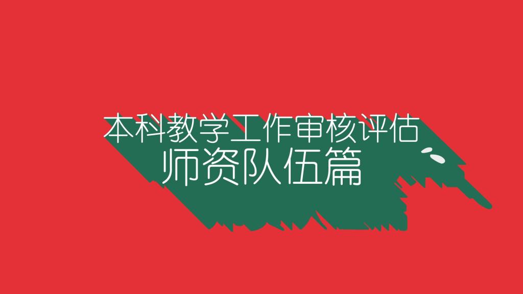 444400现场直播