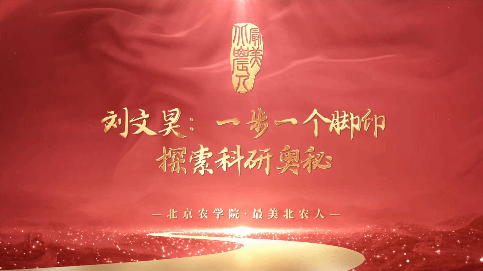 444400现场直播