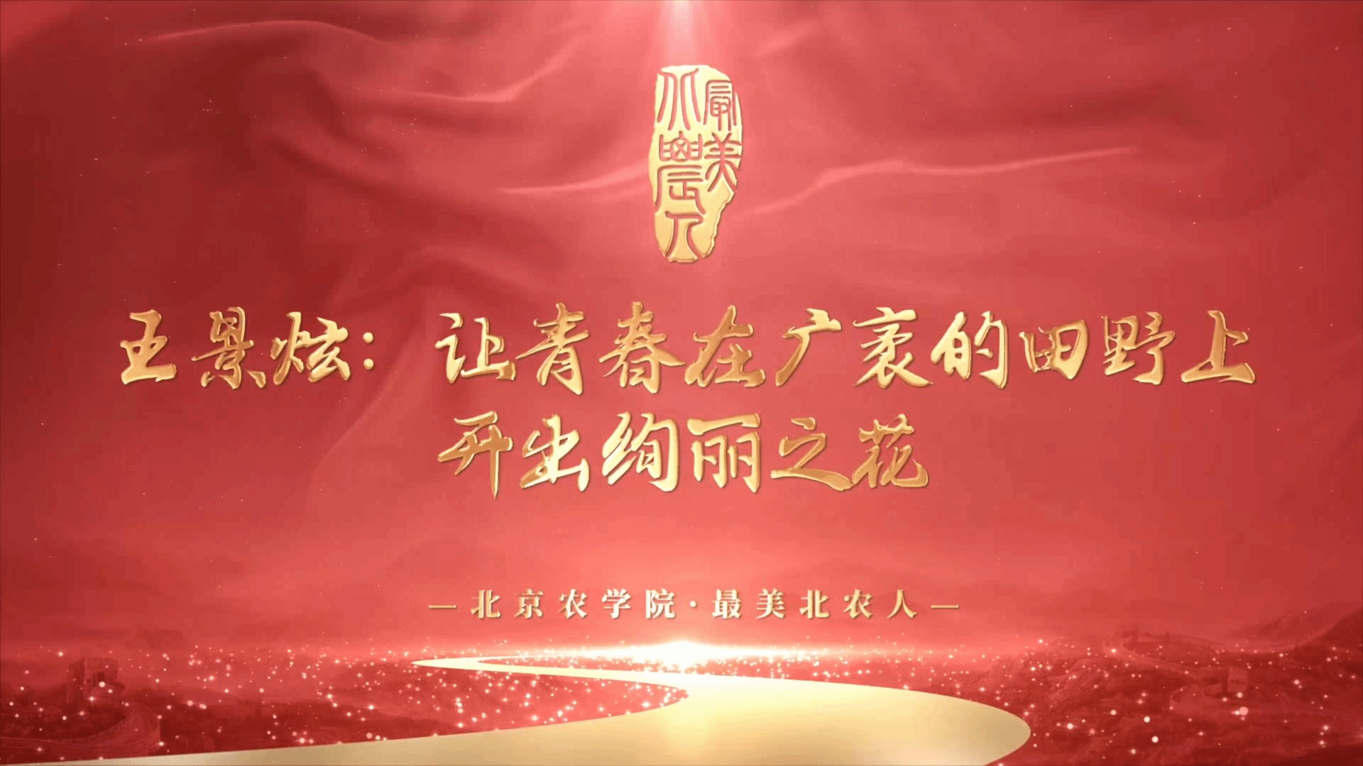 444400现场直播