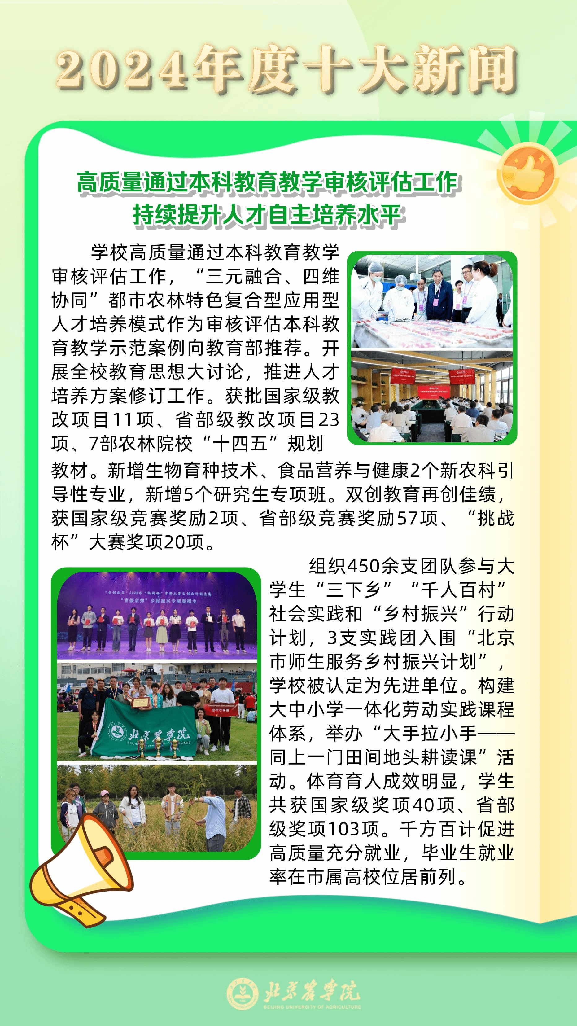 444400现场直播 444400现场直播