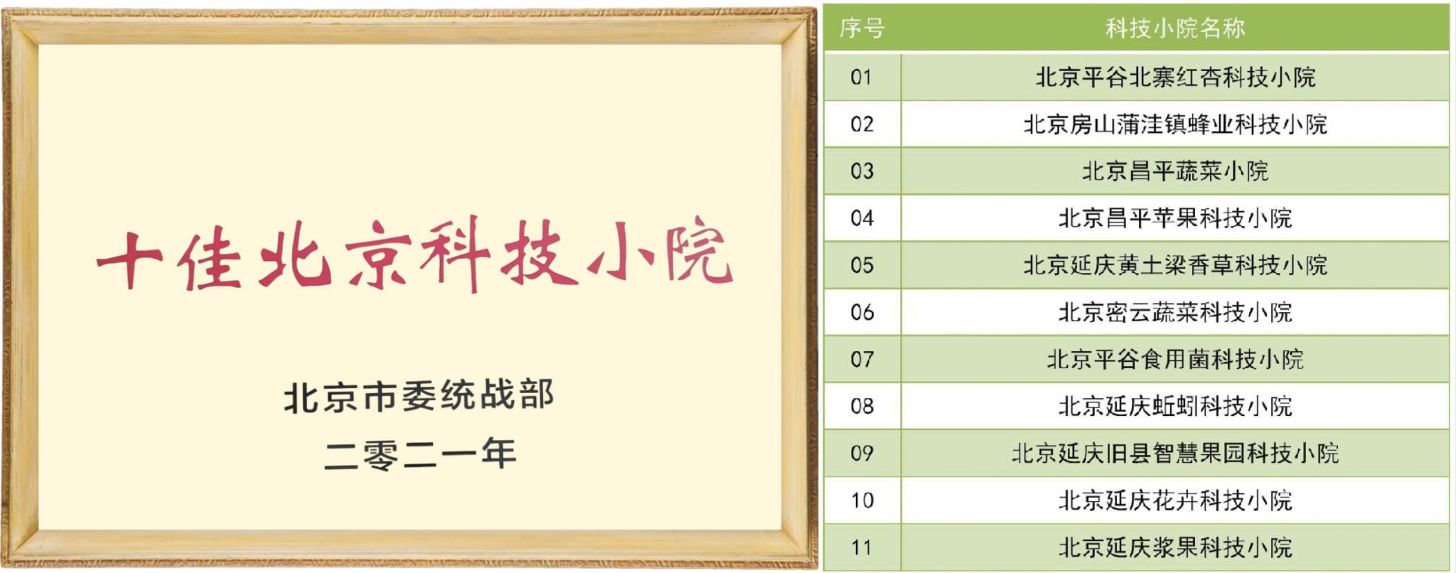 444400现场直播