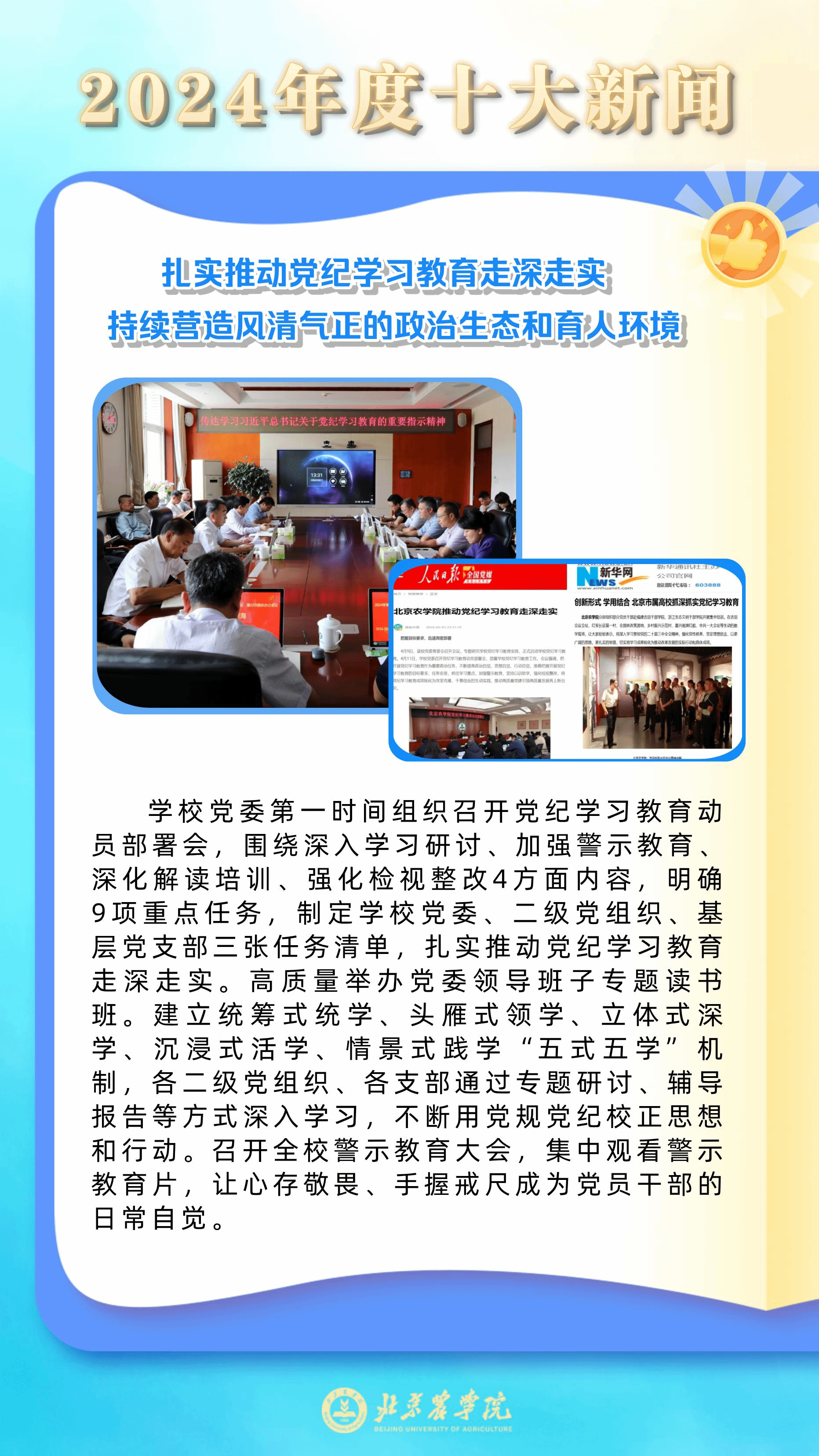 444400现场直播 444400现场直播