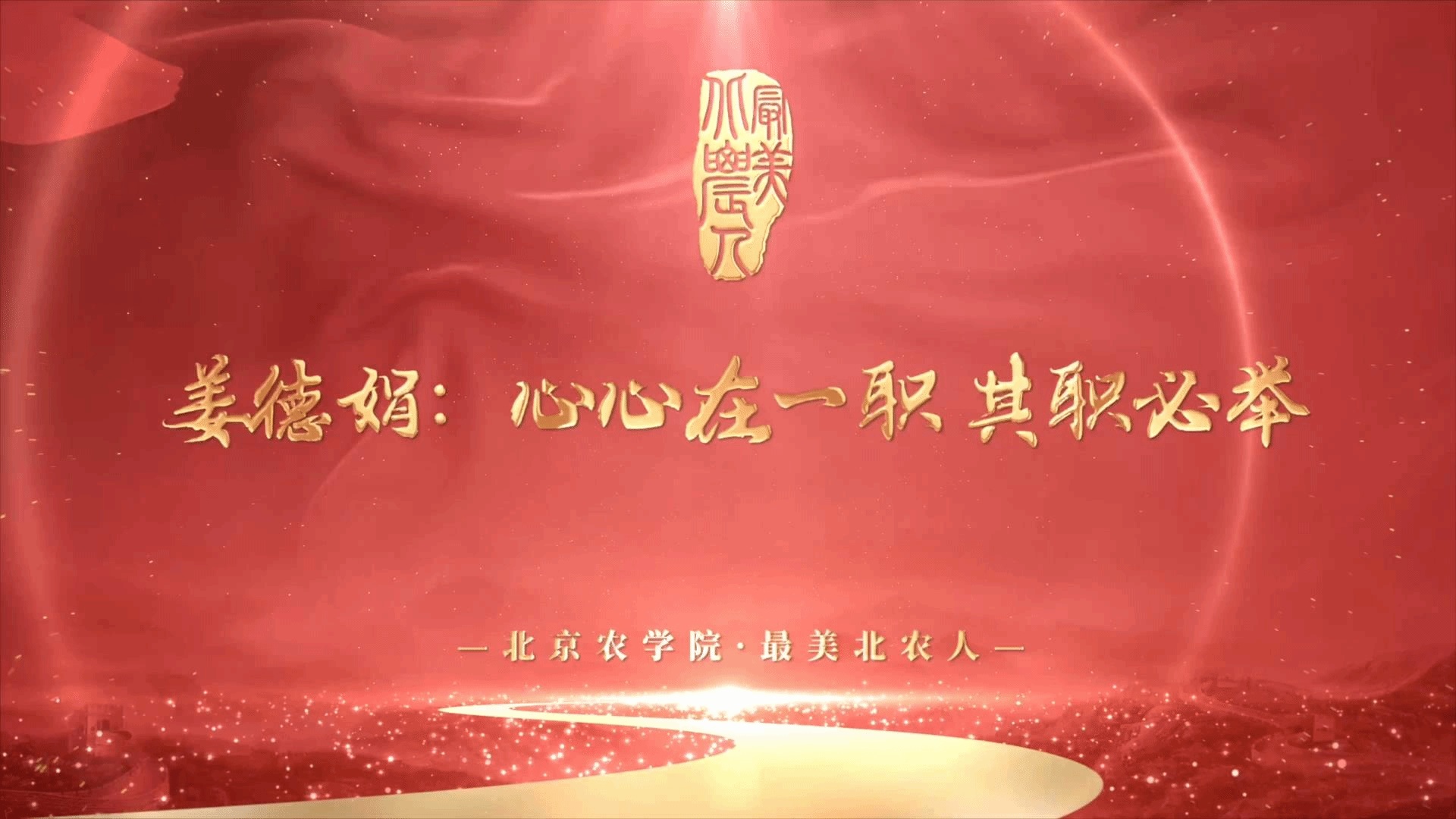 444400现场直播