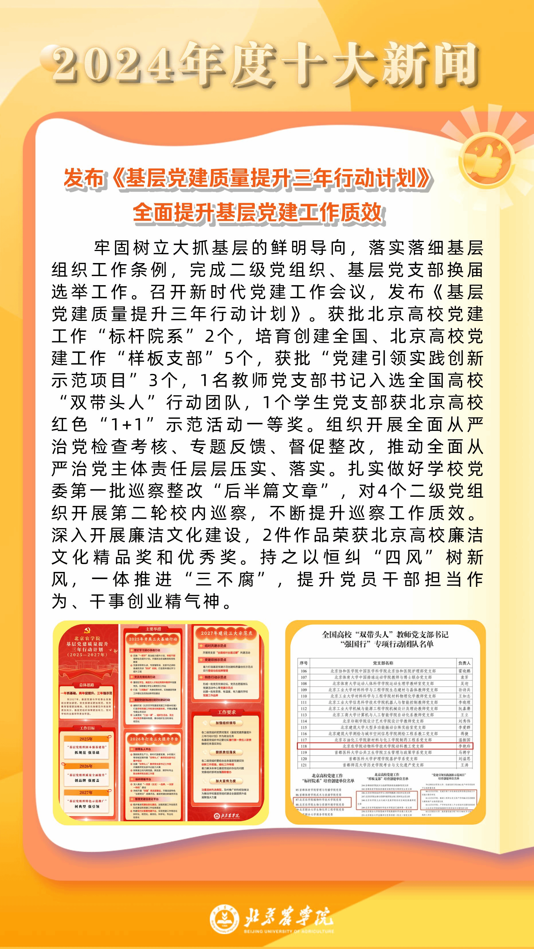 444400现场直播 444400现场直播