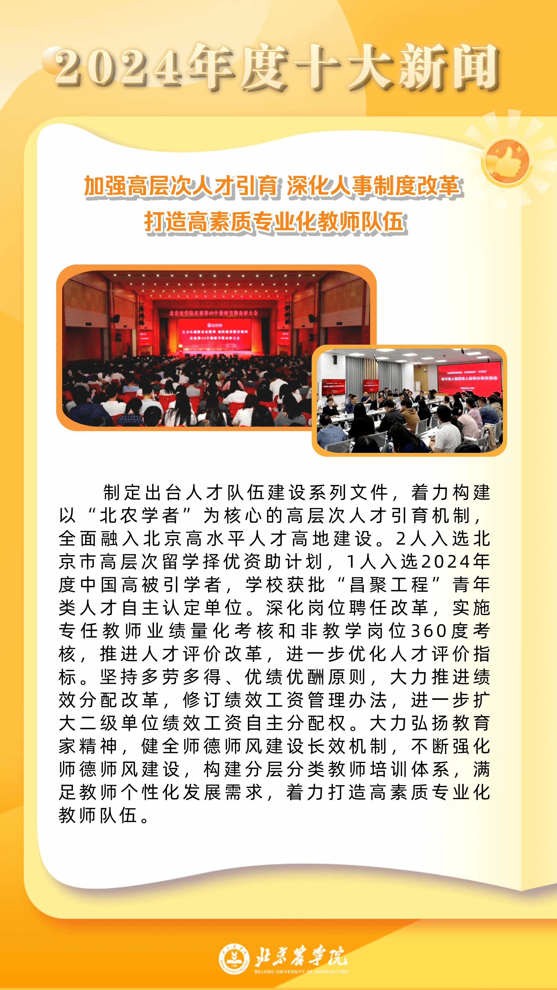 444400现场直播 444400现场直播