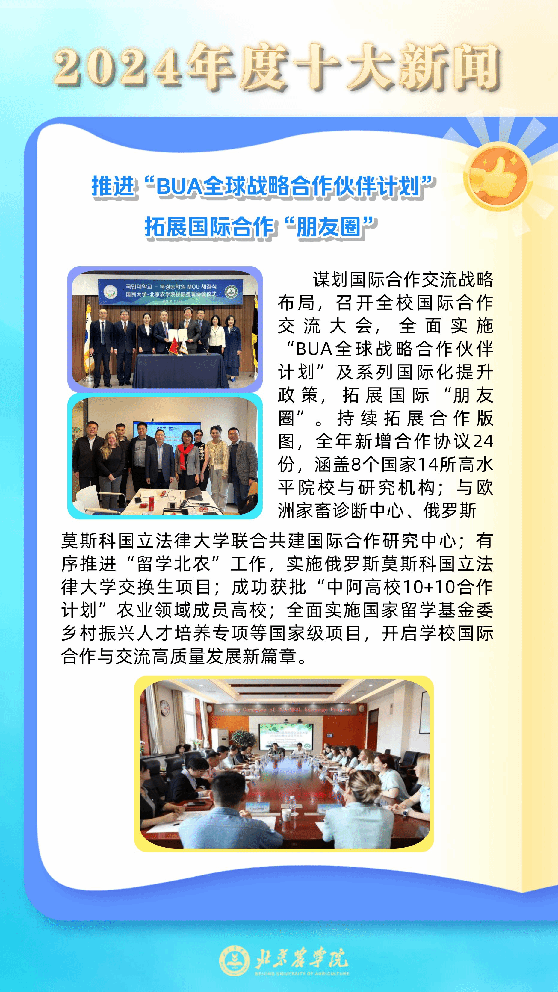 444400现场直播 444400现场直播