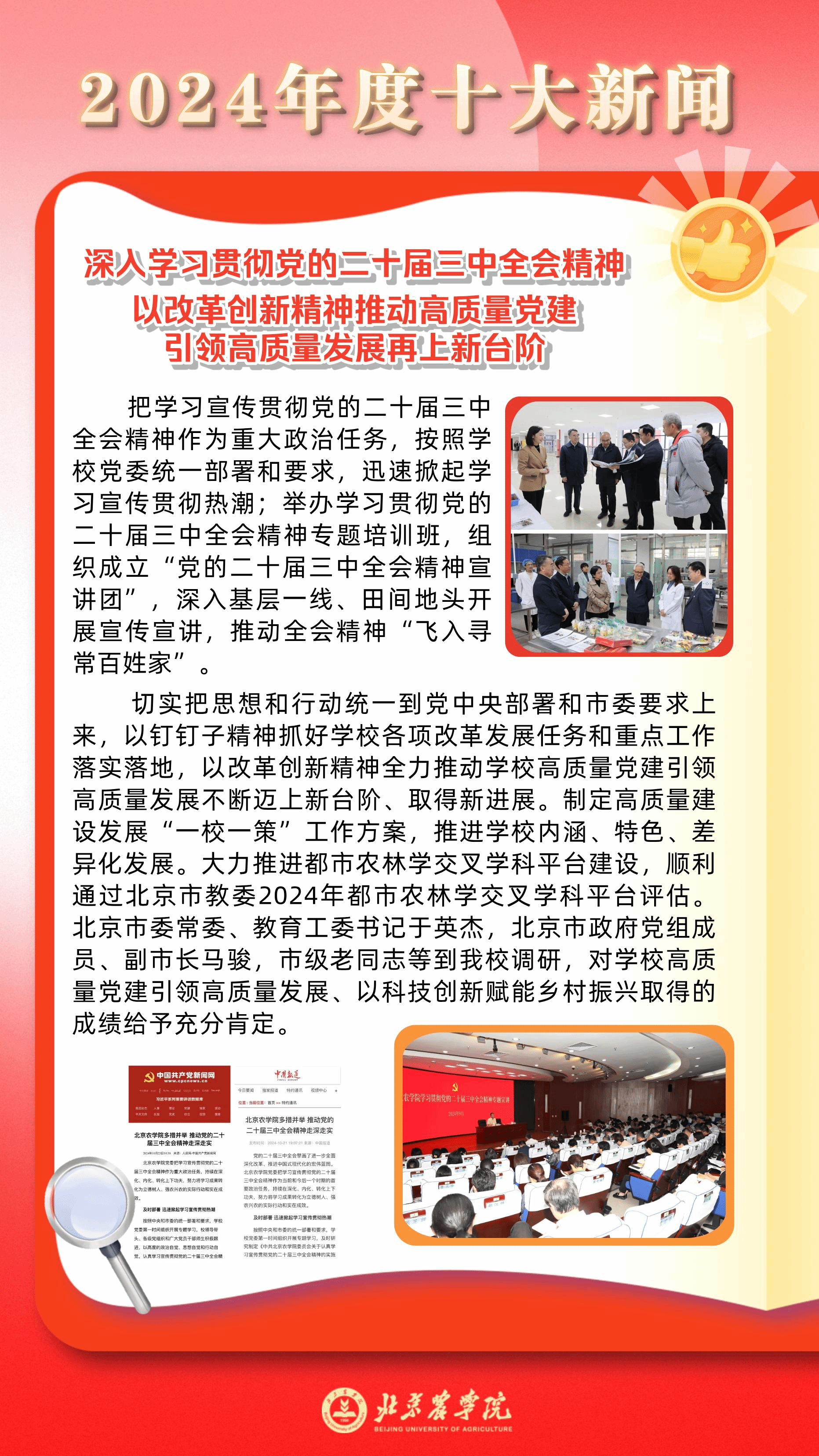 444400现场直播 444400现场直播