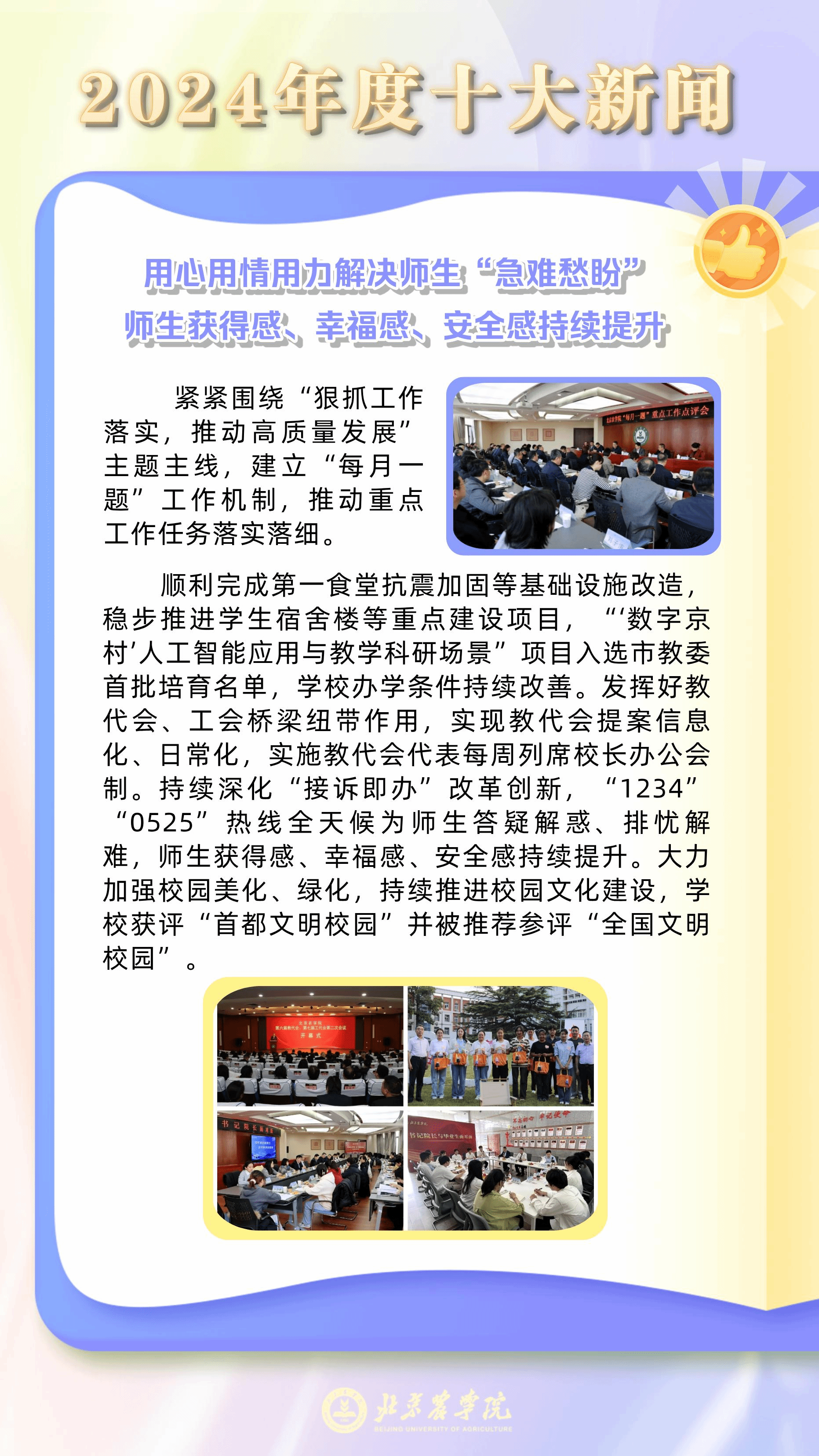 444400现场直播 444400现场直播
