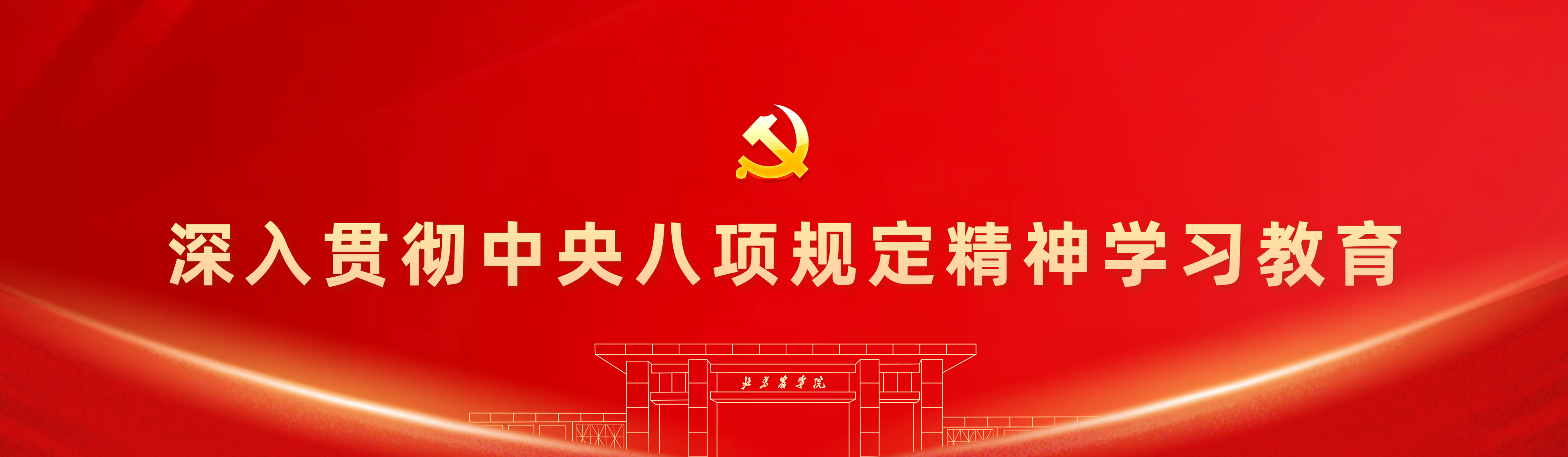444400现场直播