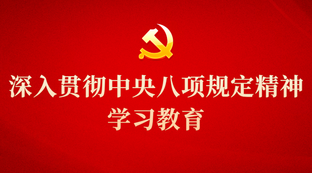 444400现场直播