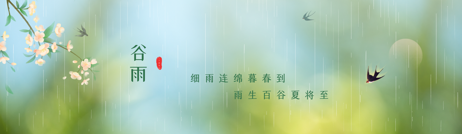 444400现场直播