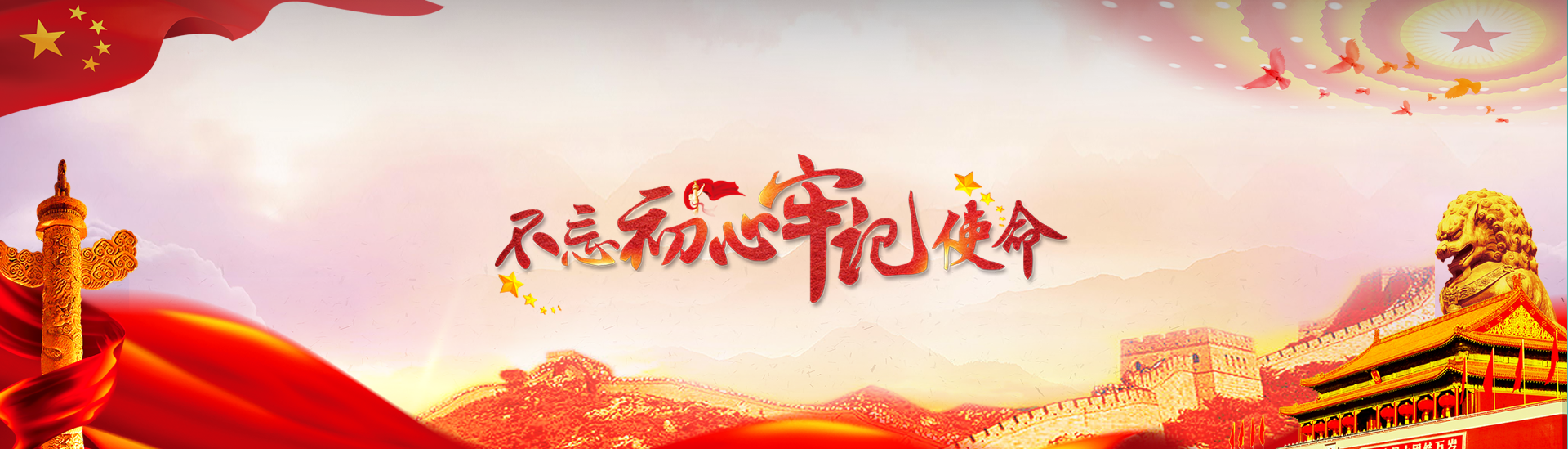 444400现场直播